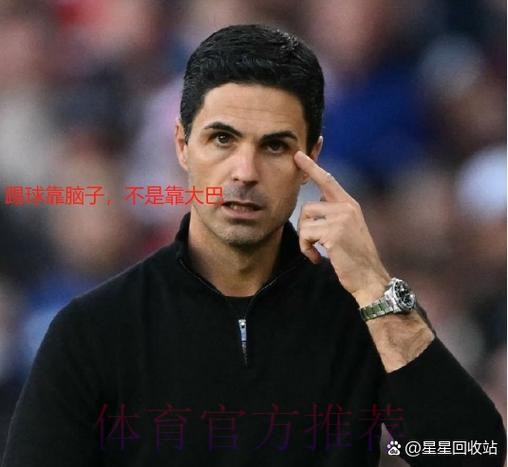 阿森纳0-0闷平利物浦!5连胜被终结,仍6分领跑英超,三叉戟哑火 阿森纳0-0闷平利物浦!5连胜被终结,仍6分领跑英超,三叉戟哑火